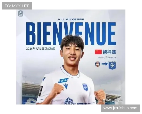 法甲年轻球员最新数据表现及成长趋势分析