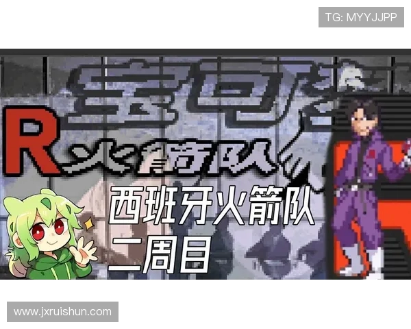 火箭队在线直播观看平台推荐与操作指南