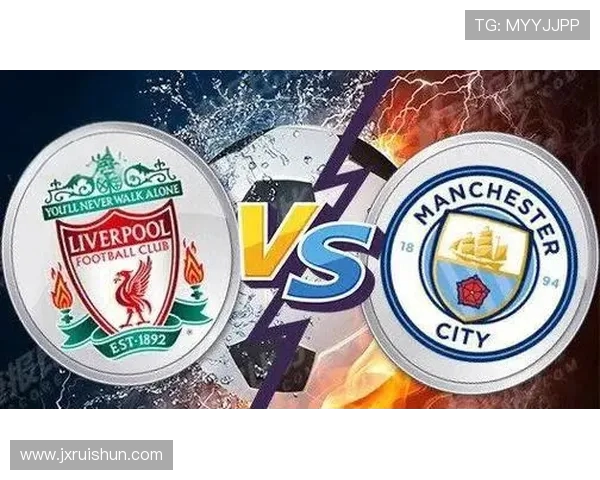 曼城vs利物浦直播电视台全攻略精彩对决观看指南赛事时间表