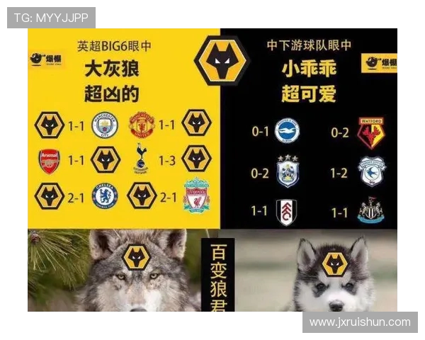 英冠球队升入英超的条件及历年成功案例解析